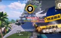 《蜂鸟众包》开启定位权限方法